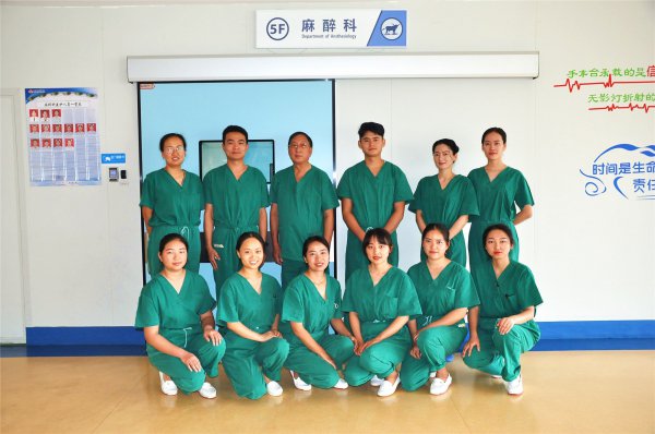 德宏友谊医院手术麻醉科为患者撑起“保护伞”