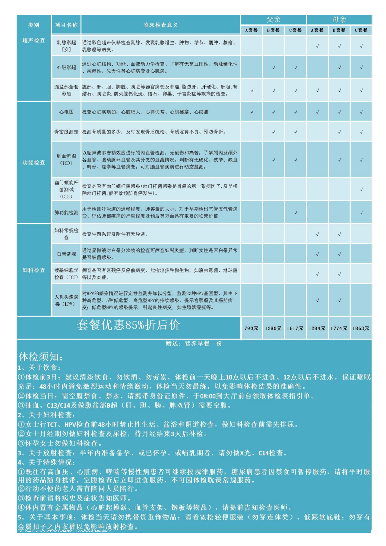 新建 XLS 工作表_20200509161734_01.png