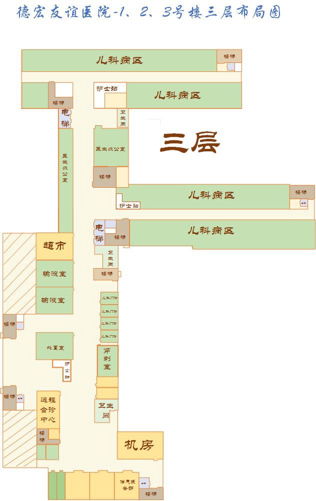 1、2、3号楼三层布局图